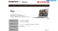 Desktop Screenshot of mac-doctor.biz